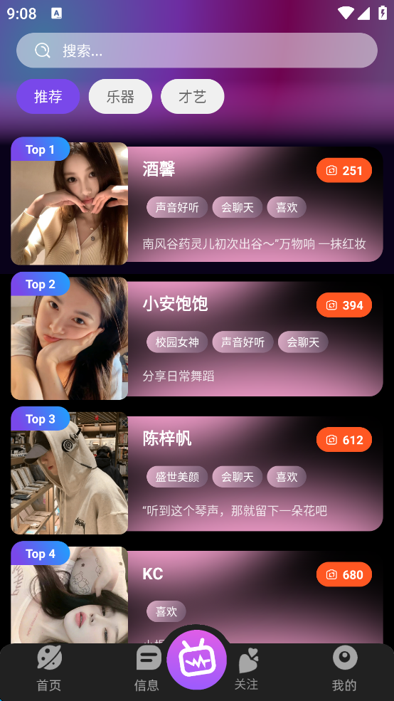 APP预览